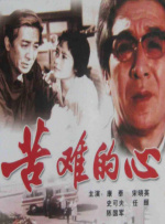 国产日韩亚洲不卡高清在线观看